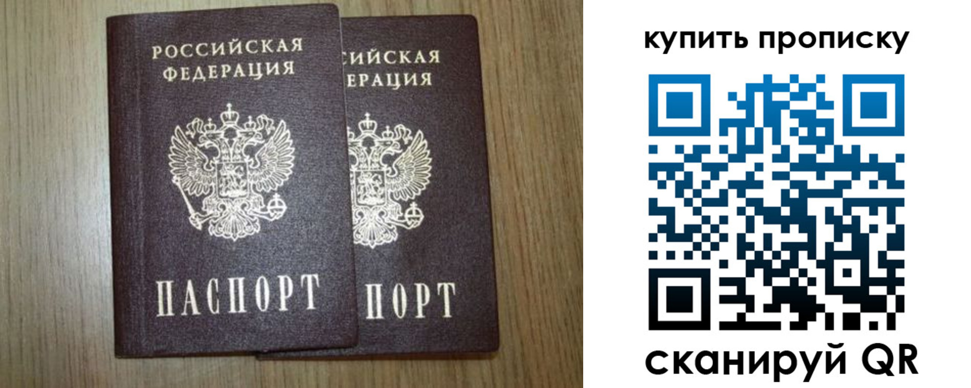 регистрация в Кондрово