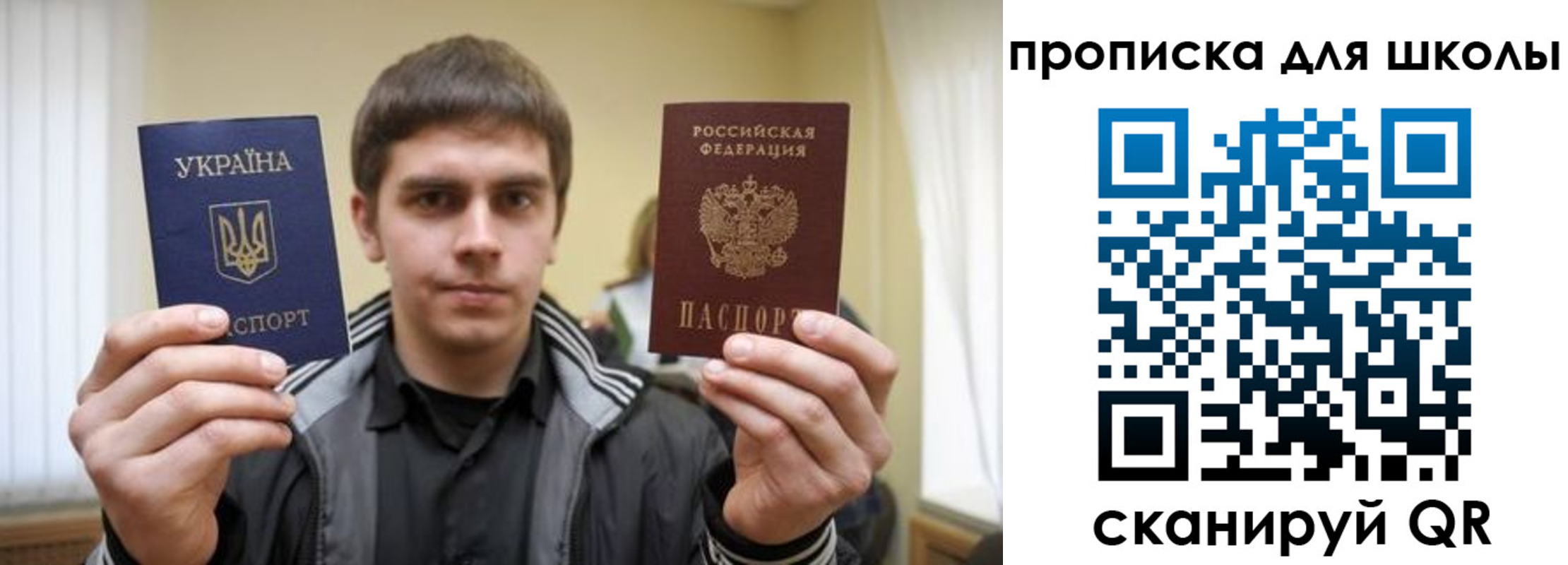 временная регистрация гарантия в Кондрово