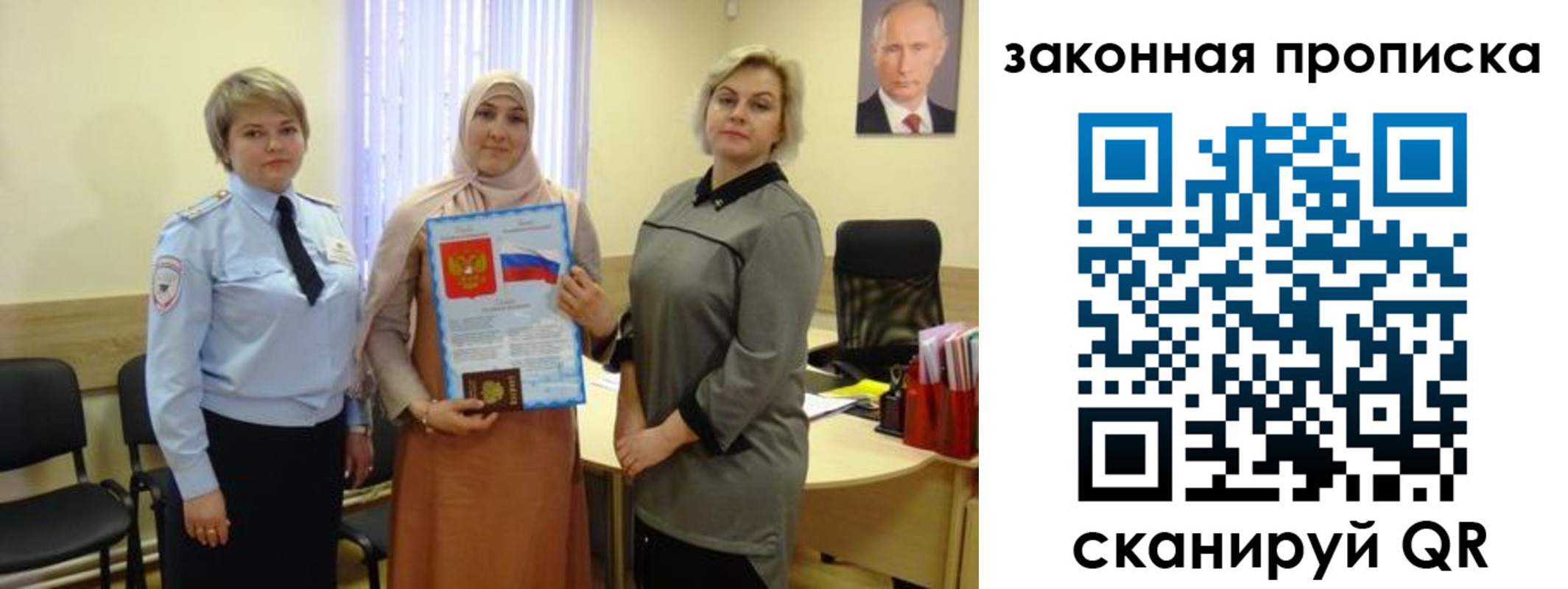 временная регистрация законно в Кондрово