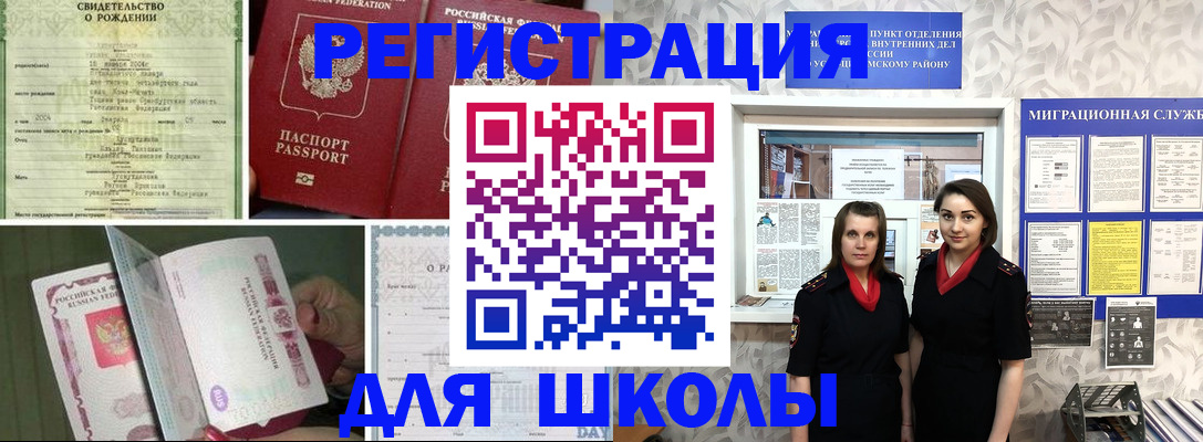 прописка для кредита в Кондрово