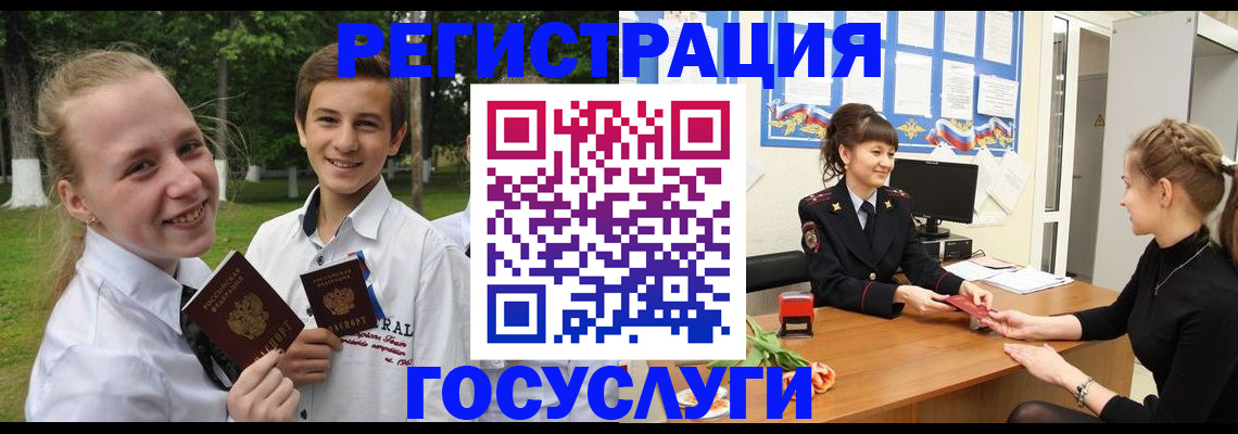 временная регистрация законно в Кондрово